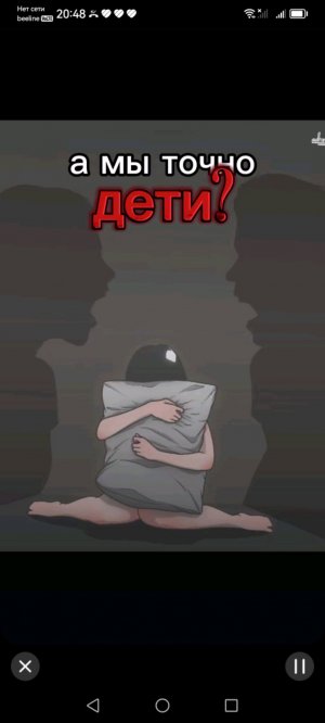 помогите!!!!!! пж