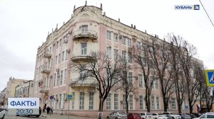 Зоны охраны для 10 объектов культурного наследия установили в Армавире