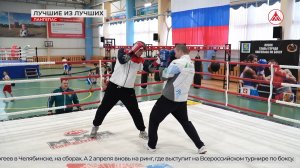 Боксёры Лангепаса лучшие из лучших!