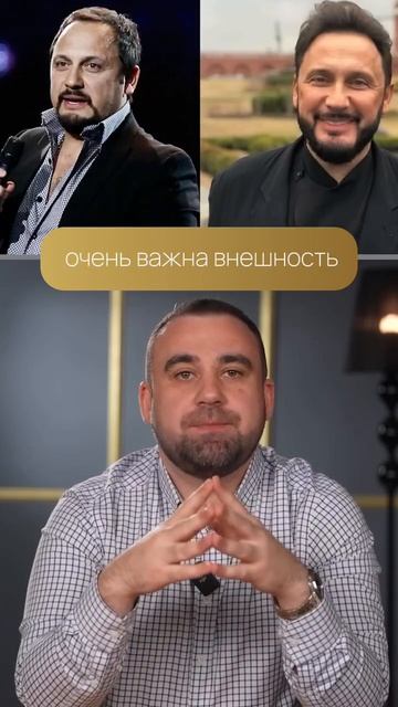 Новый образ Стаса Михайлова🔥 смотреть онлайн