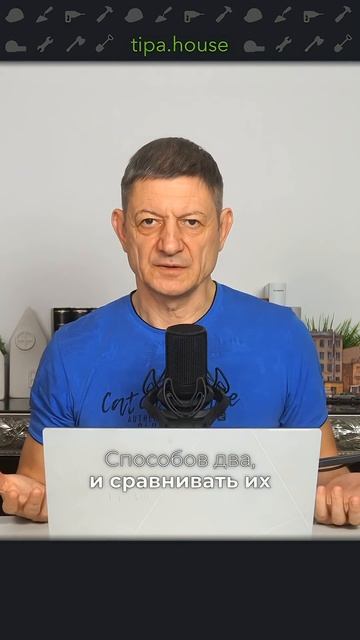 Забили сваи. Что делать? смотреть онлайн