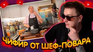 ДЖЕНТЛ ГУСЬ смотрит «Секрет сибирского здоровья!!!» от ВАСИЛИЯ ЕМЕЛЬЯНЕНКО