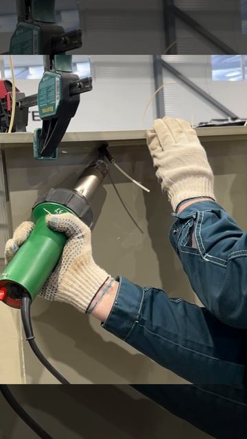 Процесс сборки емкости