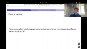 Защита индивидуальный проект № 2