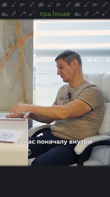 Поэтапный ввод дома смотреть онлайн