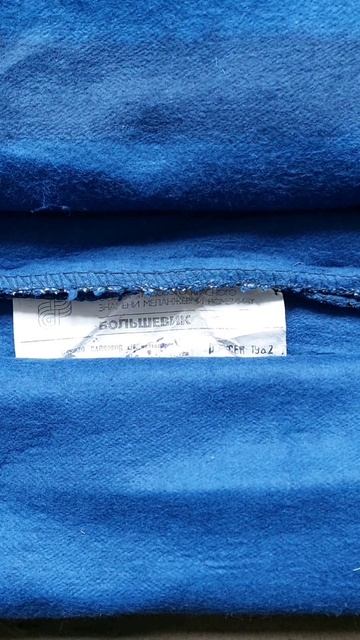 Одеяло баевое СССР