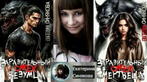 Свин Бося . В Драке - больше Страсти...