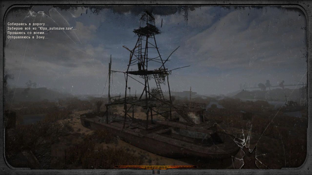 Сталкер ОП 2.2 №200. Волна. День 1