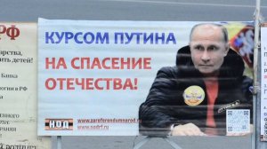 19мар26, чт, пл Калинина. Обращения Патриотов Отечества Новосибирского штаба НОД РОМШ