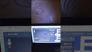 смотрю стрим тимуса