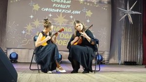 Сизова А, Климович ЛА (домра) - Баев.mp4