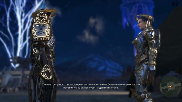 Skyforge Прохождение №69 Долина Узуни