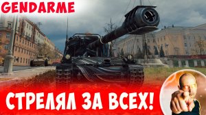 Настрелял Как Вся Его Команда Вместе Взятые!