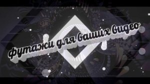 Футаж 500К ПОДПИСЧИКОВ - футажи - заставки - интро для видео 65