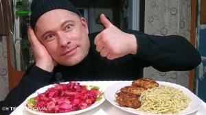 мукбанг/обжорыч/вкусняшки/спагетти в сливочном соусе и куриные котлеты/