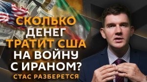 Стас разберется. Турне Зеленского по Европе, контроль за иноагентами, регулирование ИИ