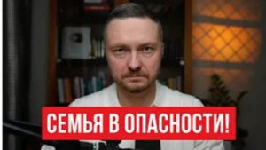 Вы платите за разрушение своей жизни: скрытая правда о семейной терапии