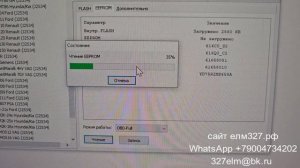 Прошиваем ЭБУ SIM2K 251 через Combiloader без разборки