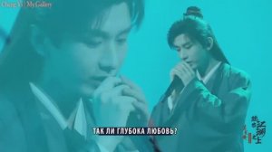 [руссаб] ПОВОРОТ (转弯): Чэн И | Лотосовый концерт, 16.09.2023