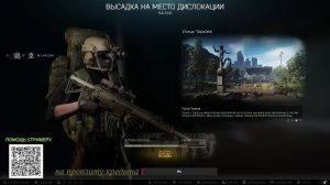 Escape from Tarkov |Пробежка | Зашёл, увидел, лутанул | Улицы Таркова