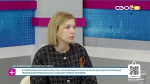 За здоровье. Боковой амиотрофический склероз (БАС). Гость студии - Ольга Мальцева