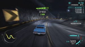 Need For Speed Carbon Прохождение #5