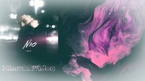 NЮ - Ау (DimakSVideo)