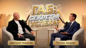 Сначала я пожалел 100 тысяч...» Как зайти в коммерческую недвижимость с нуля и не прогореть.