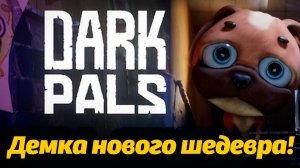 Собачка-монстр? смотрим демку Новый гем: DARK PALS The 1st Floor от The Game Archivist и Buggy Huggy