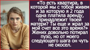 То есть квартира принадлежит твоей матери? | ИСТОРИЯ ИЗ ЖИЗНИ | АУДИО РАССКАЗ | СЛУШАТЬ ИСТОРИИ