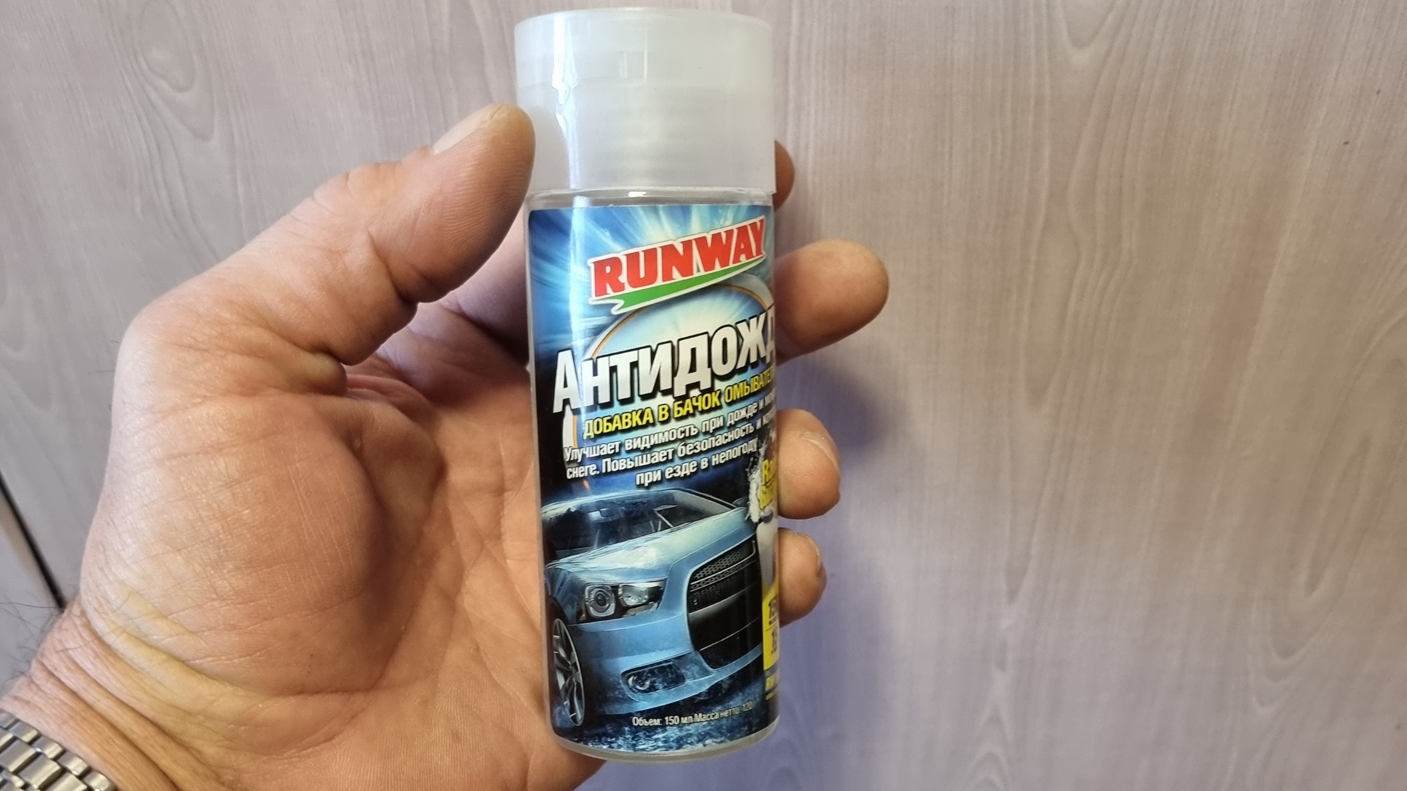 Антидождь в бачок омывателя.