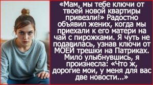 ИСТОРИИ ИЗ ЖИЗНИ|Ключи от твоей новой квартиры привезли!|РЕАЛЬНЫЕ ИСТОРИИ|ЖИЗНЕННЫЕ ИСТОРИИ