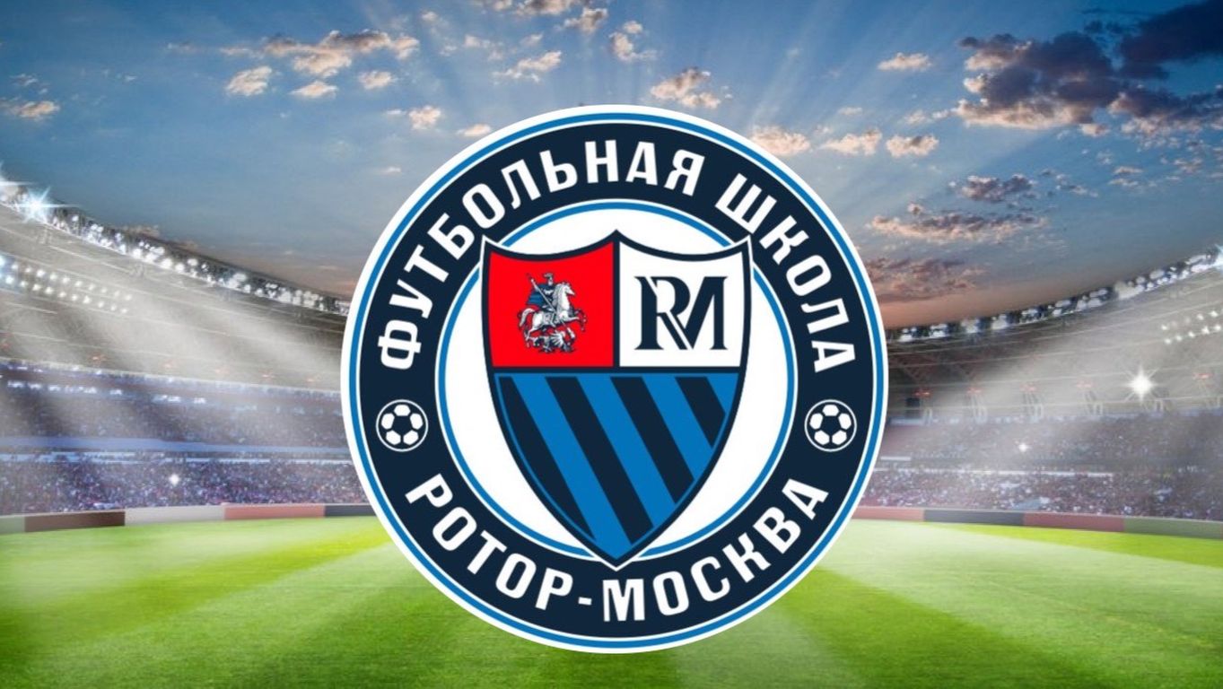 ЛФЛ РОТОР - ДИСА 22.02.2026