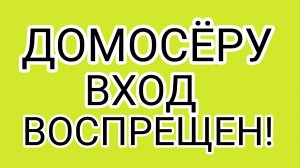 Дед испугался и убежал!