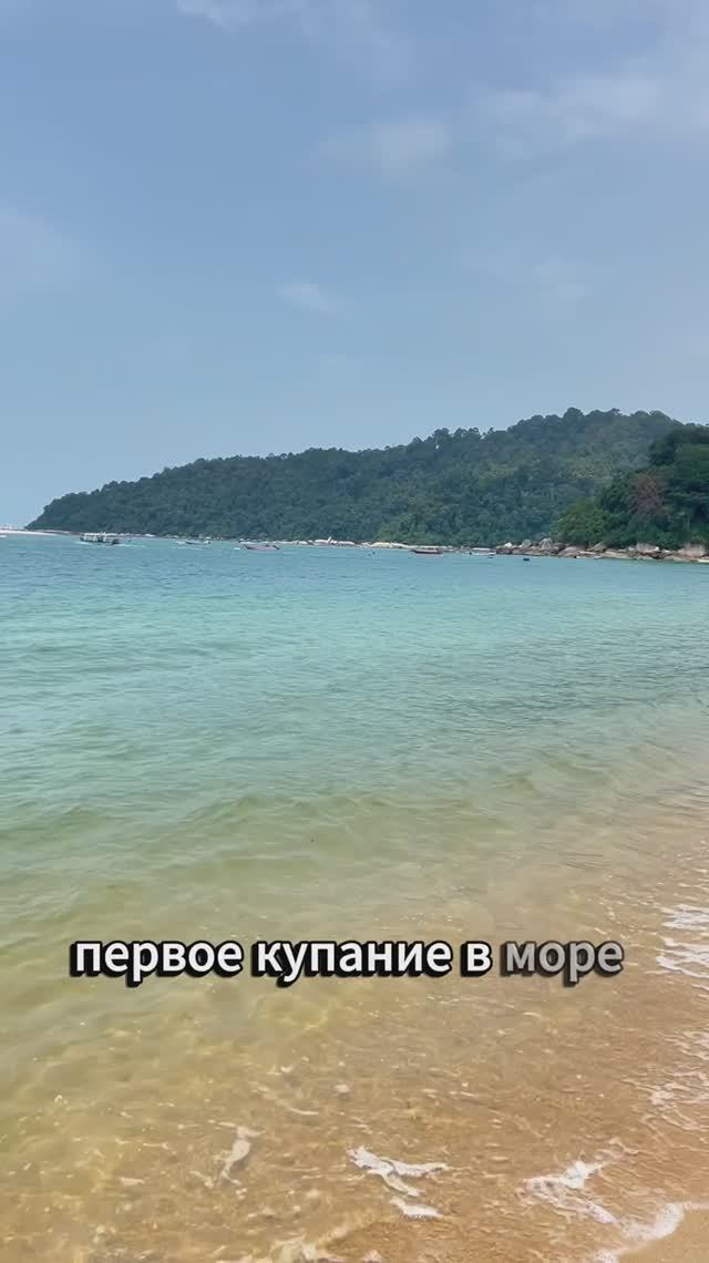 Мы добрались до острова Пангкор — и это начало нашей морской части путешествия по Малайзии!