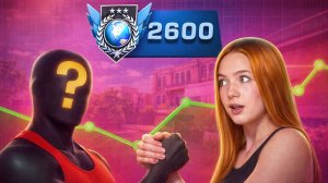 2600 MMR ДОБИТЫ 🥵 НАПАРНИКИ с  ТИММЕЙТОМ Standoff 2