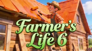 Козимир заболел в Farmer's Life #6.