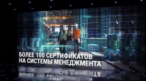 Российский институт стандартизации - итоги 2025