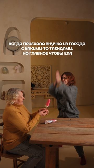 ШАРОДЭНС У БАБУШКИ