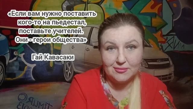 Выступление на Городском конкурсе Женщина года