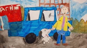 Собачка Соня и машина