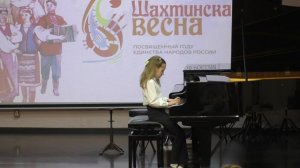 Никитина Ульяна