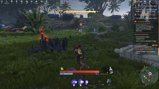 Skyforge Прохождение №67 Диафранский архипелаг 3