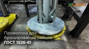 Завод Алхимет.