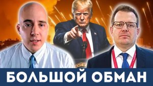 Иранская война — ворота к войне с Китаем и Россией | Брайан Берлетик, Гленн Дизен