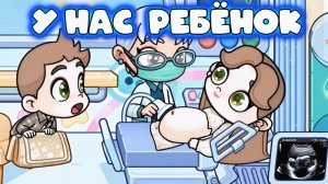 ПЛАНЕТА АВАТАР ВОРЛД У НАС РЕБЁНОК