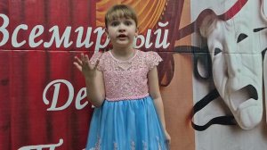 Степановна Валерия
Б.Заходер " Никто"