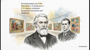 История России 9 класс параграф 21 Достижения российской науки и образования краткий пересказ