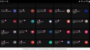 Кинопоиск/Телеканалы/V9