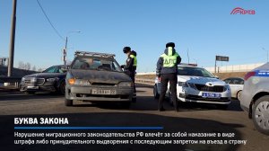 КРТВ. Буква Закона